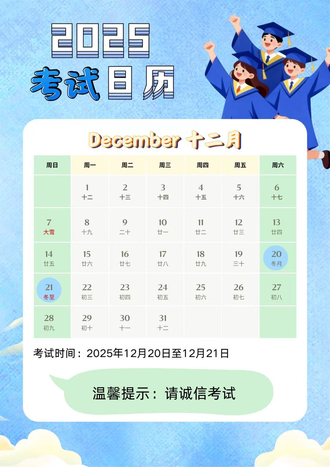 图形用户界面, 应用程序AI 生成的内容可能不正确。