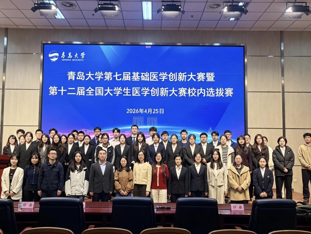 微信图片_20260427124612_954_12